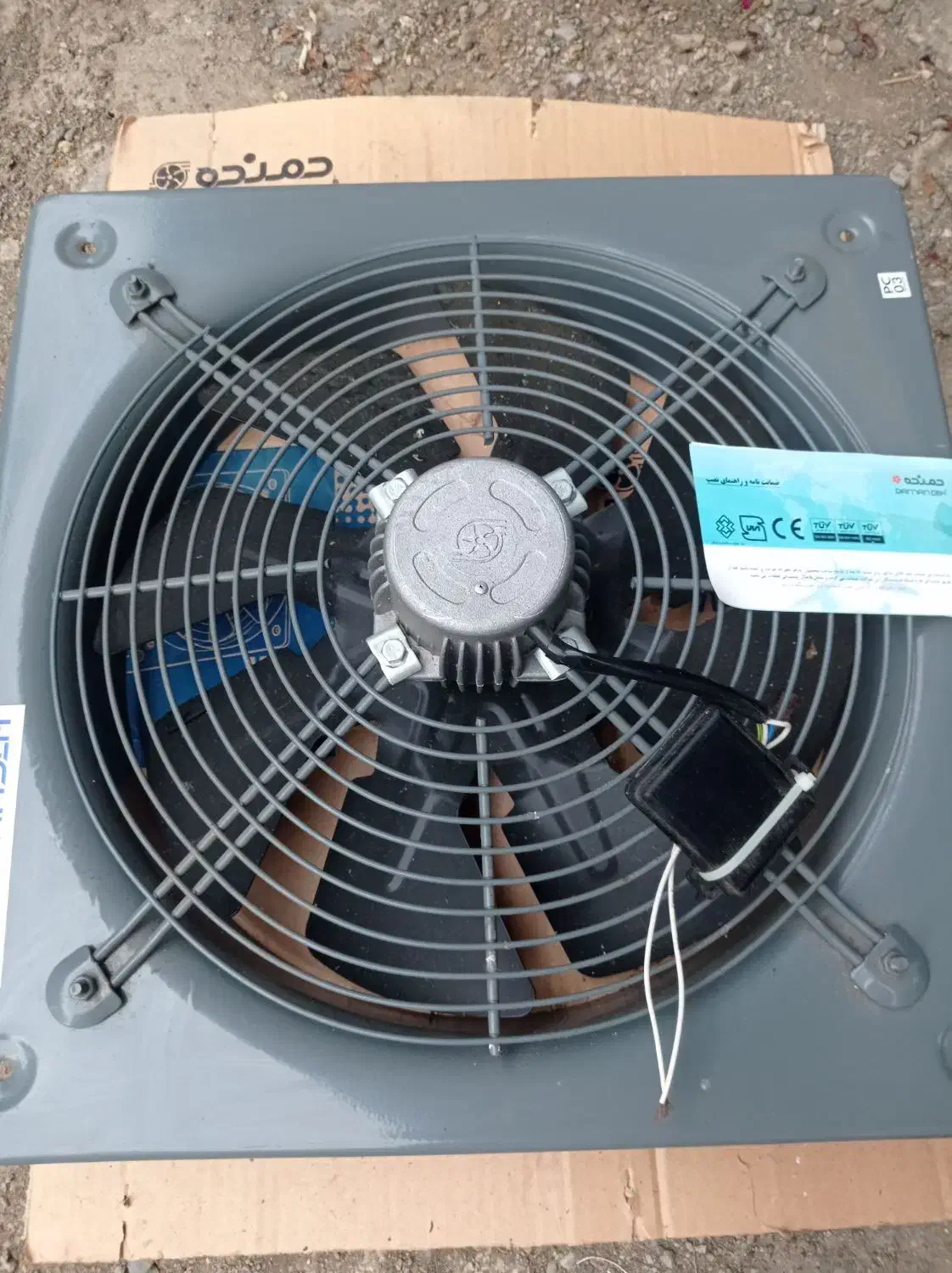 هواکش سایز۵۰×۵۰|پنکه و تصفیه‌کنندهٔ هوا|پره‌سر, |دیوار