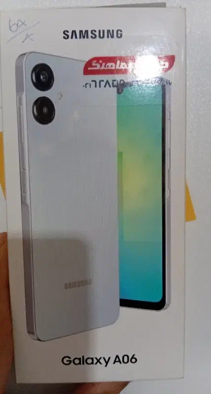 Samsung a06|موبایل|ساری, |دیوار