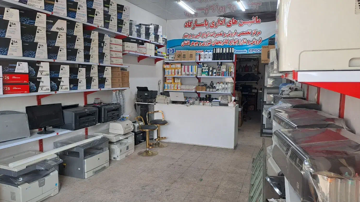 مرکز تخصصی فروش و تعمیر انواع کپی و پرینتر|پرینتر، اسکنر، کپی، فکس|رباط‌کریم, رباط‌کریم|دیوار
