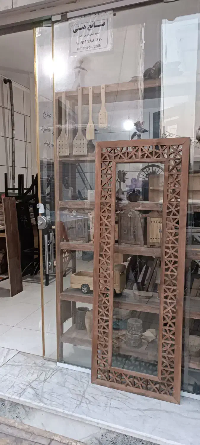 تولیدی گره چینی|مبلمان خانگی و میز عسلی|الوند, |دیوار