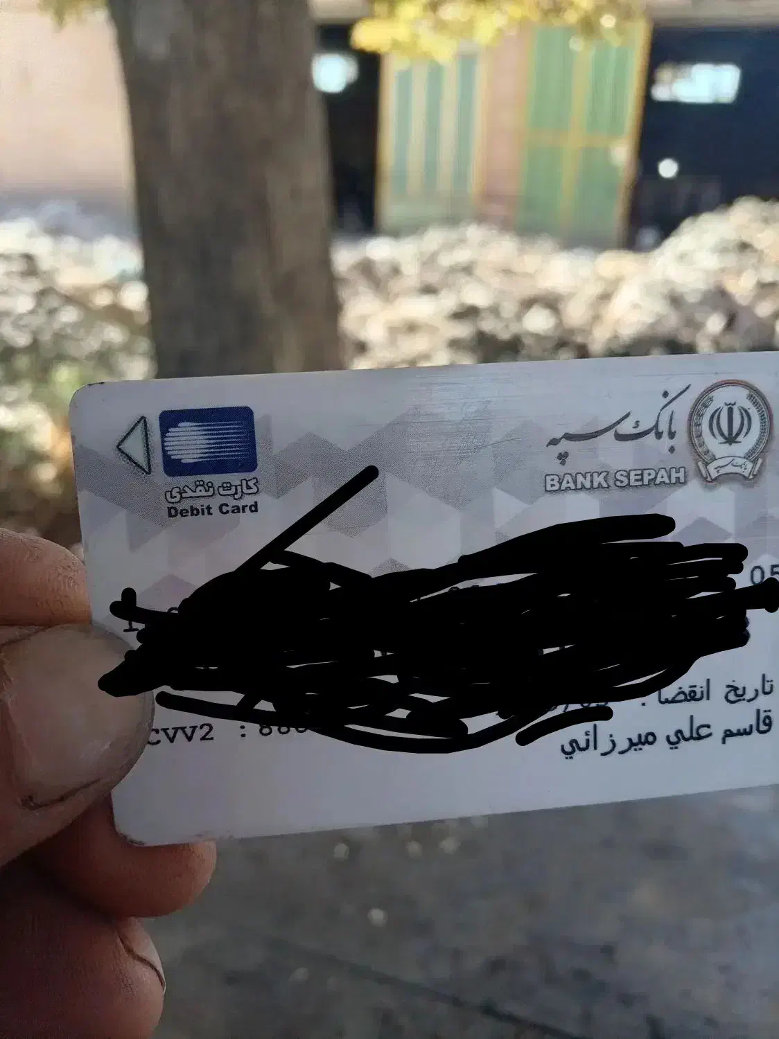 مدارک|اشیا|نیشابور, دربقاضی|دیوار