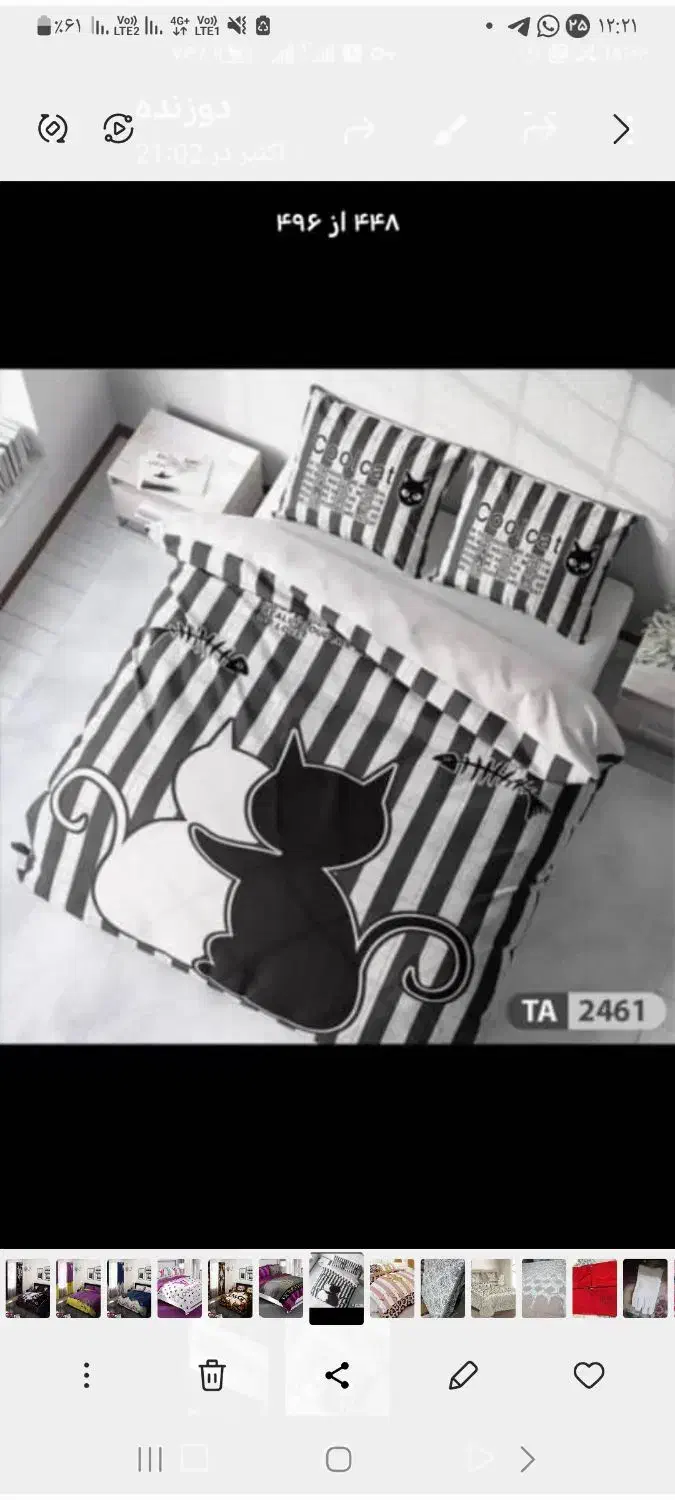 روتختی تک نفره و دونفره ۳بعدی با طرح های مختلف|سرویس روتختی|مشگین شهر, |دیوار