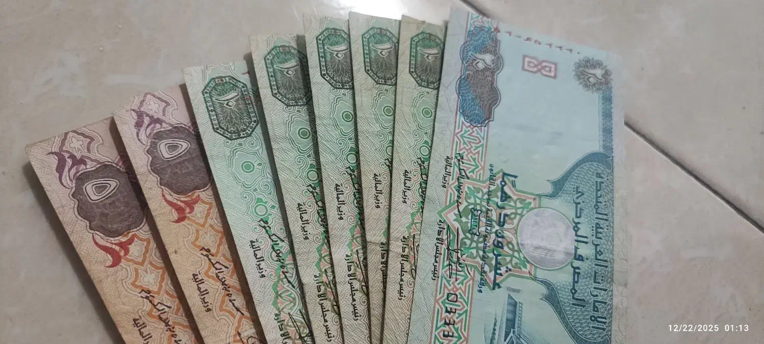 درهم کلکسیونی|کلکسیون سکه، تمبر، اسکناس|شیراز, زند|دیوار