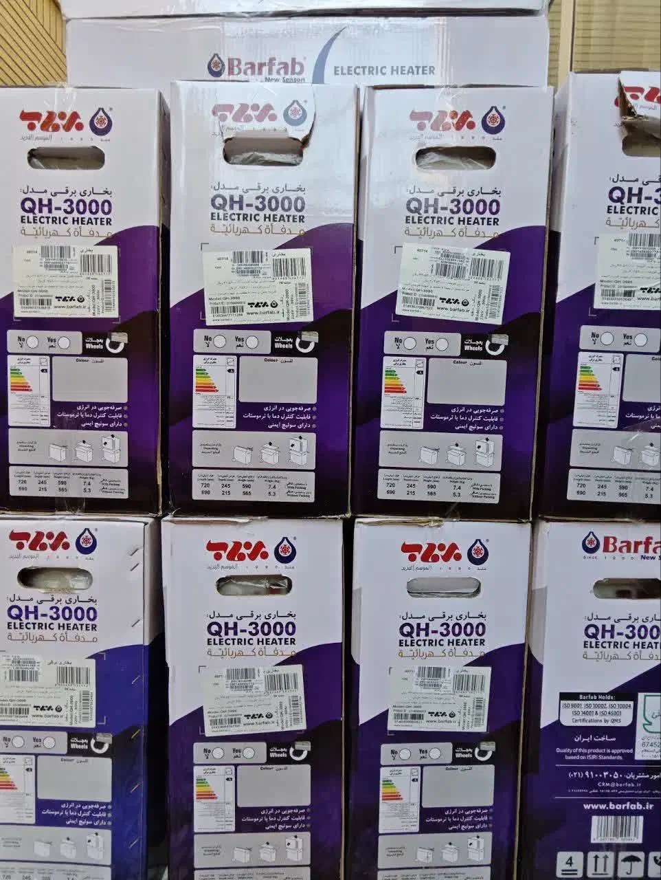 بخاری برقی برفاب مدل 3000|بخاری، هیتر، شومینه|اصفهان, کارلادان|دیوار