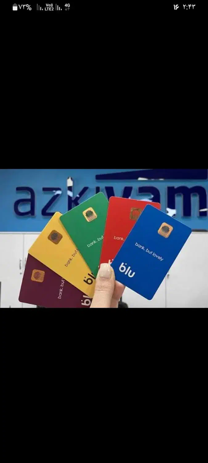 بلوبانک|کارت هدیه و تخفیف|شادگان, |دیوار