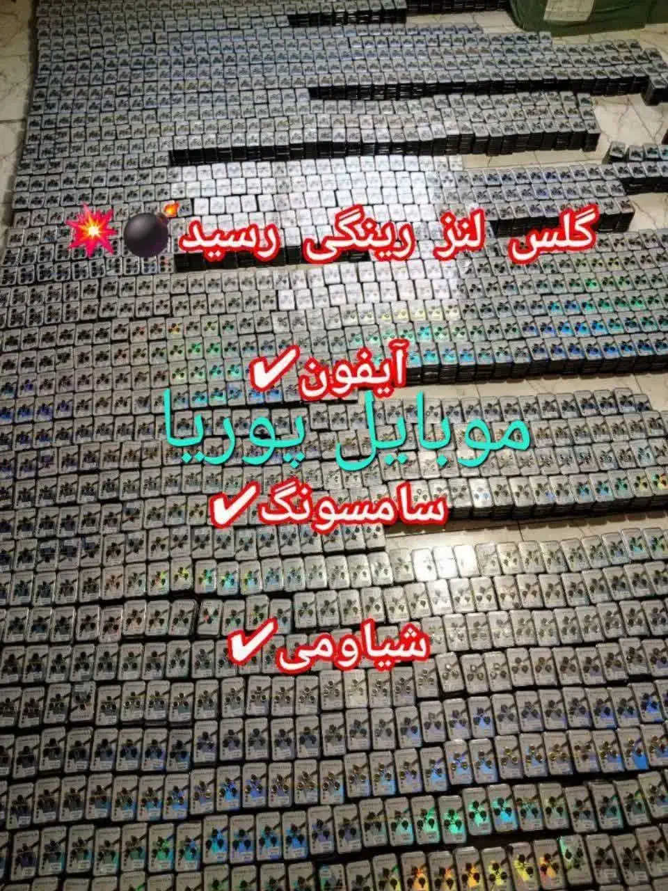 انواع محافظ لنز دوربین گوشی شیائومی سامسونگ، آیفون|لوازم جانبی موبایل و تبلت|اراک, |دیوار