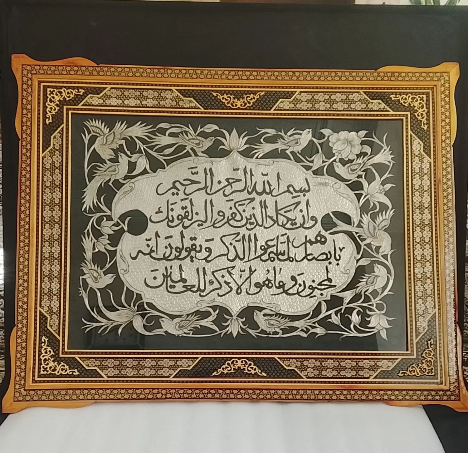 تابلو خاتم کاری وان یکان کار دست|تابلو، نقاشی، عکس|تهران, خواجه نظام الملک|دیوار