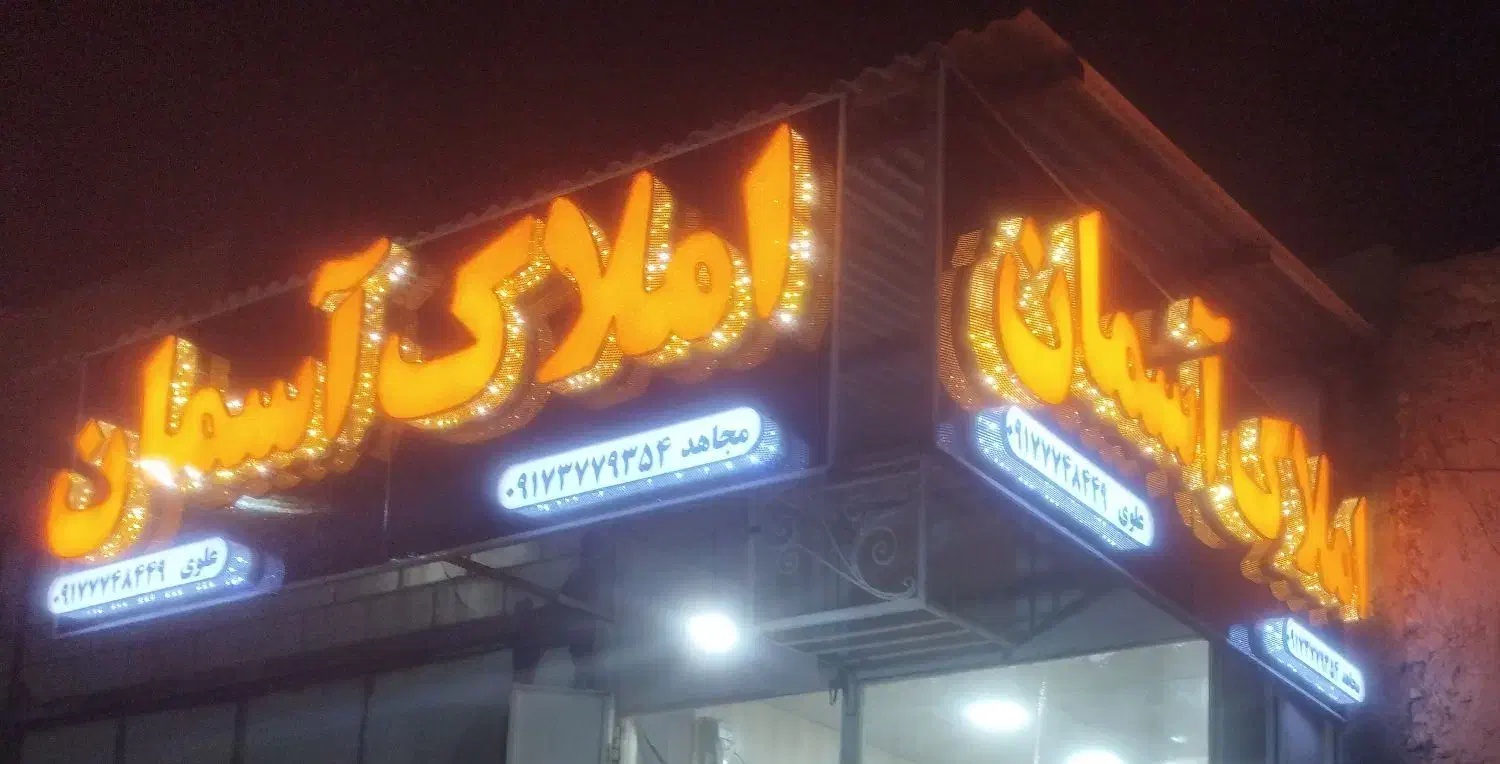 زمین مسکونی 200 متری بنه گز|فروش زمین و ملک کلنگی|اهرم, |دیوار