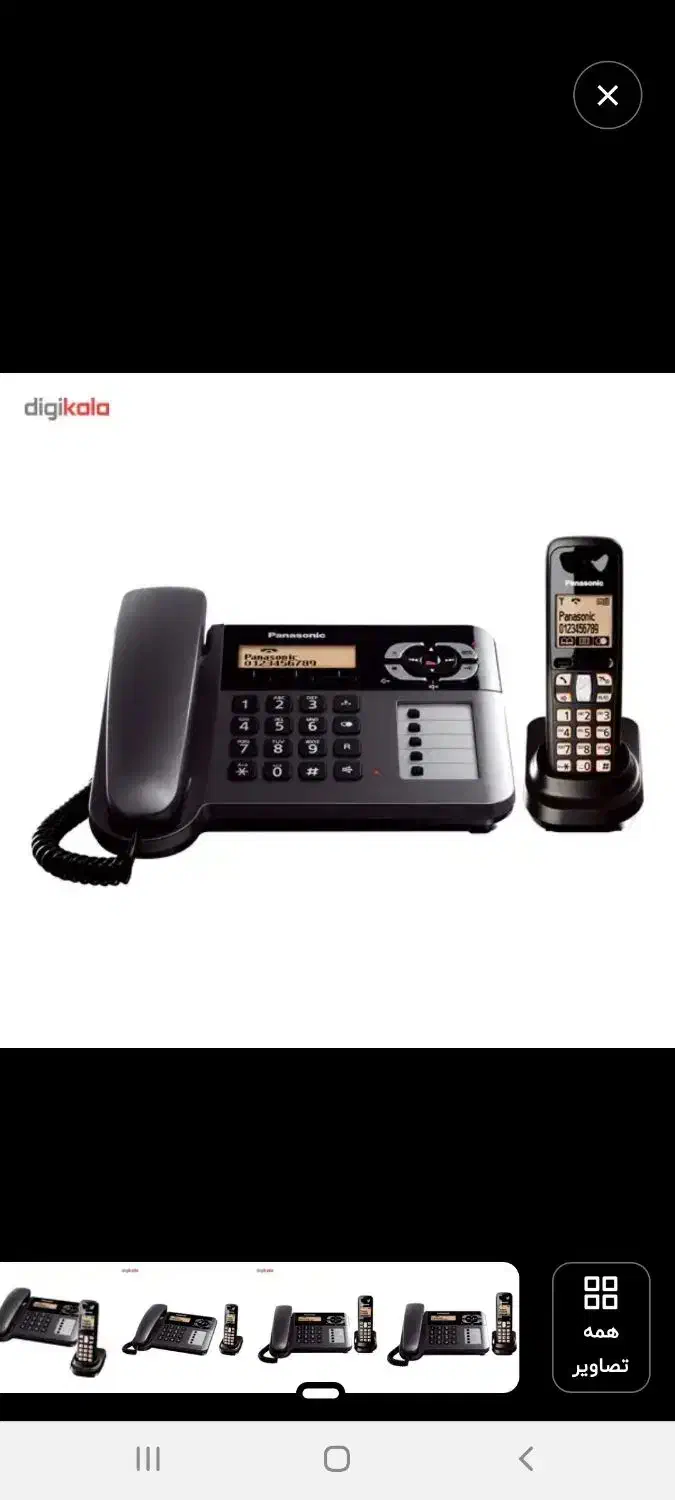 تلفن بیسیم پاناسونیک|تلفن رومیزی|نورآباد, |دیوار
