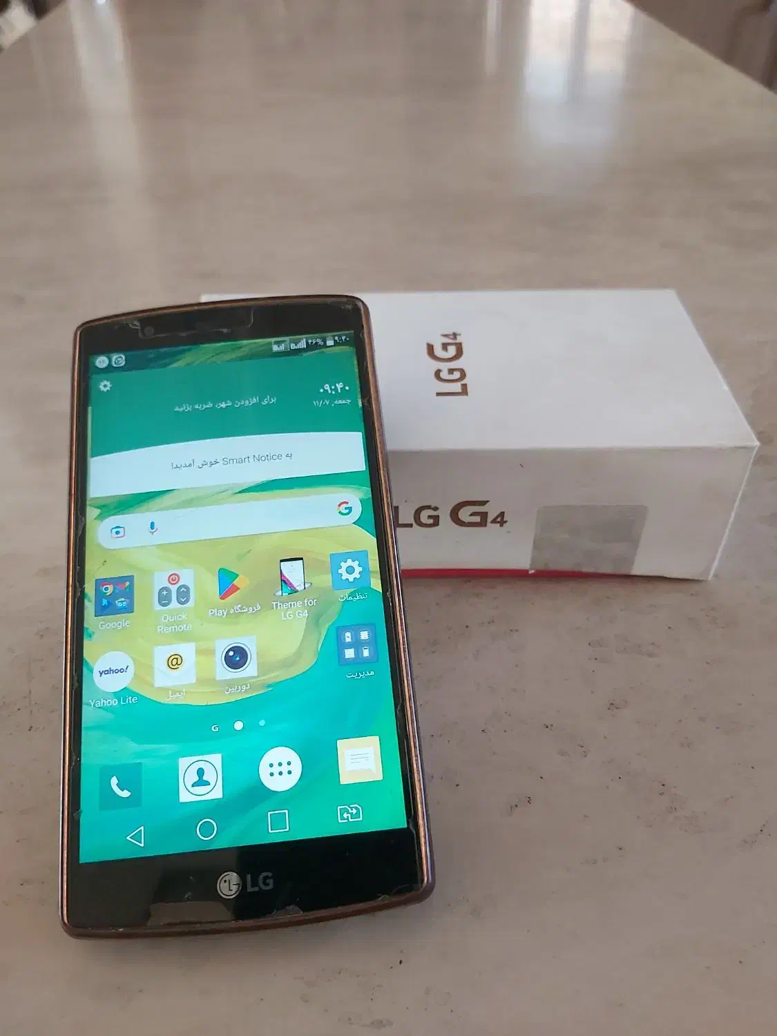 گوشی LG  G4 کره اصل ۳۲ گیگ دو سیمکارت|موبایل|اردکان, |دیوار