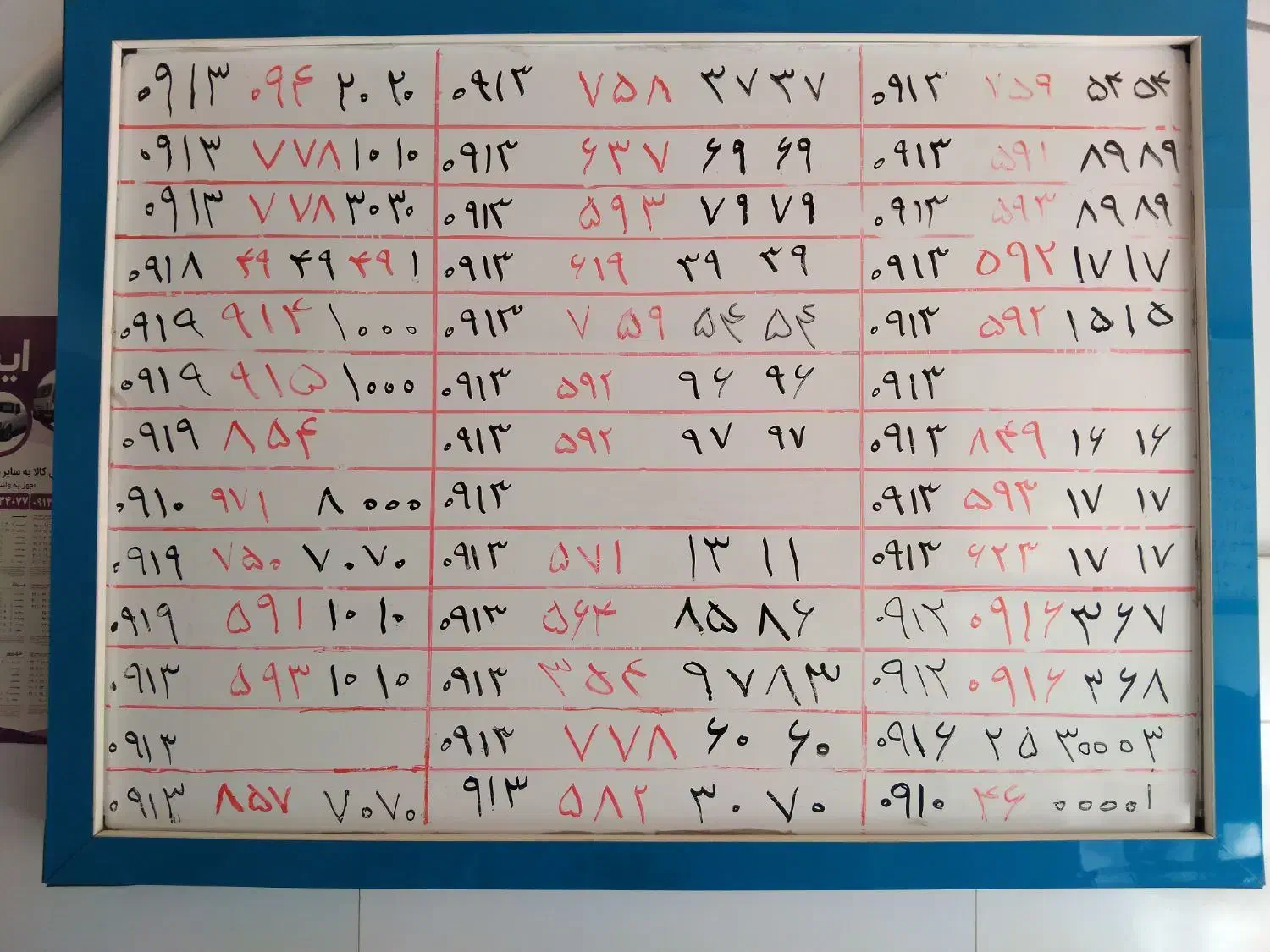 0913.151.152|سیم‌کارت|یزد, |دیوار