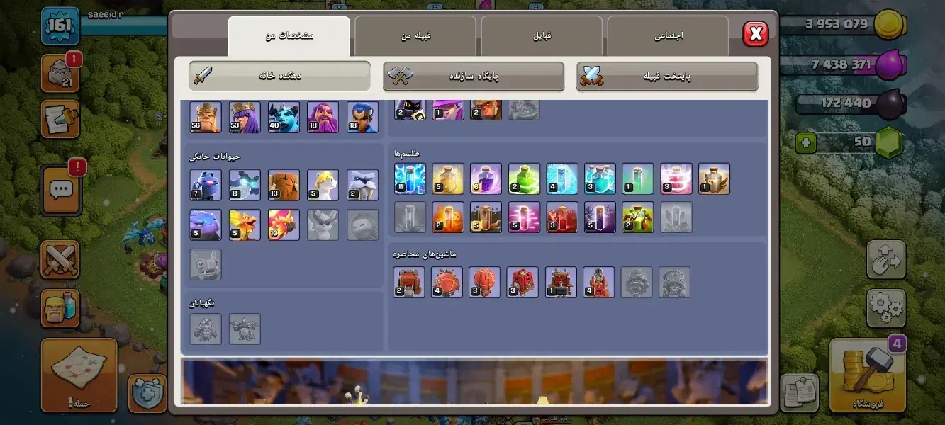 بازی کلش|کنسول، بازی ویدئویی و آنلاین|مشهد, حضرت حجت|دیوار