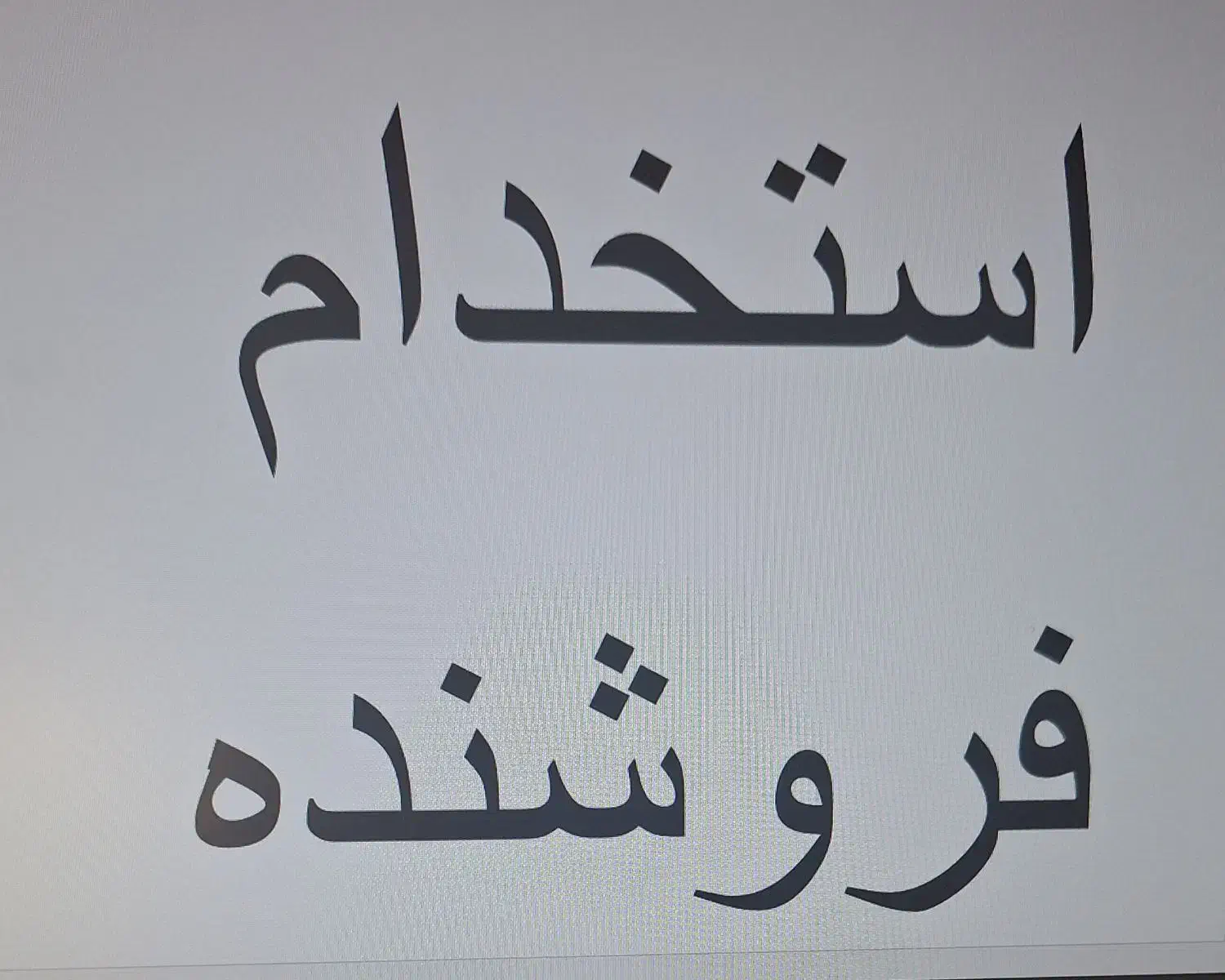 null