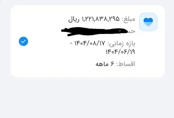 وامبانکملی|خدمات مالی، حسابداری، بیمه|قم, سید معصوم|دیوار