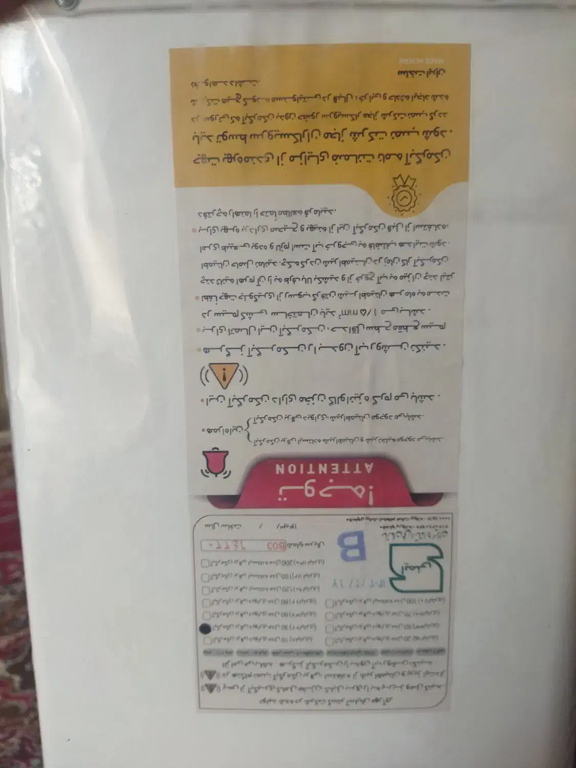 آبگرمکن|آبگرمکن، پکیج، شوفاژ|بوشهر, |دیوار