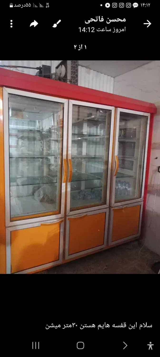 دست تنگی|فروشگاه و مغازه|شهر بابک, |دیوار