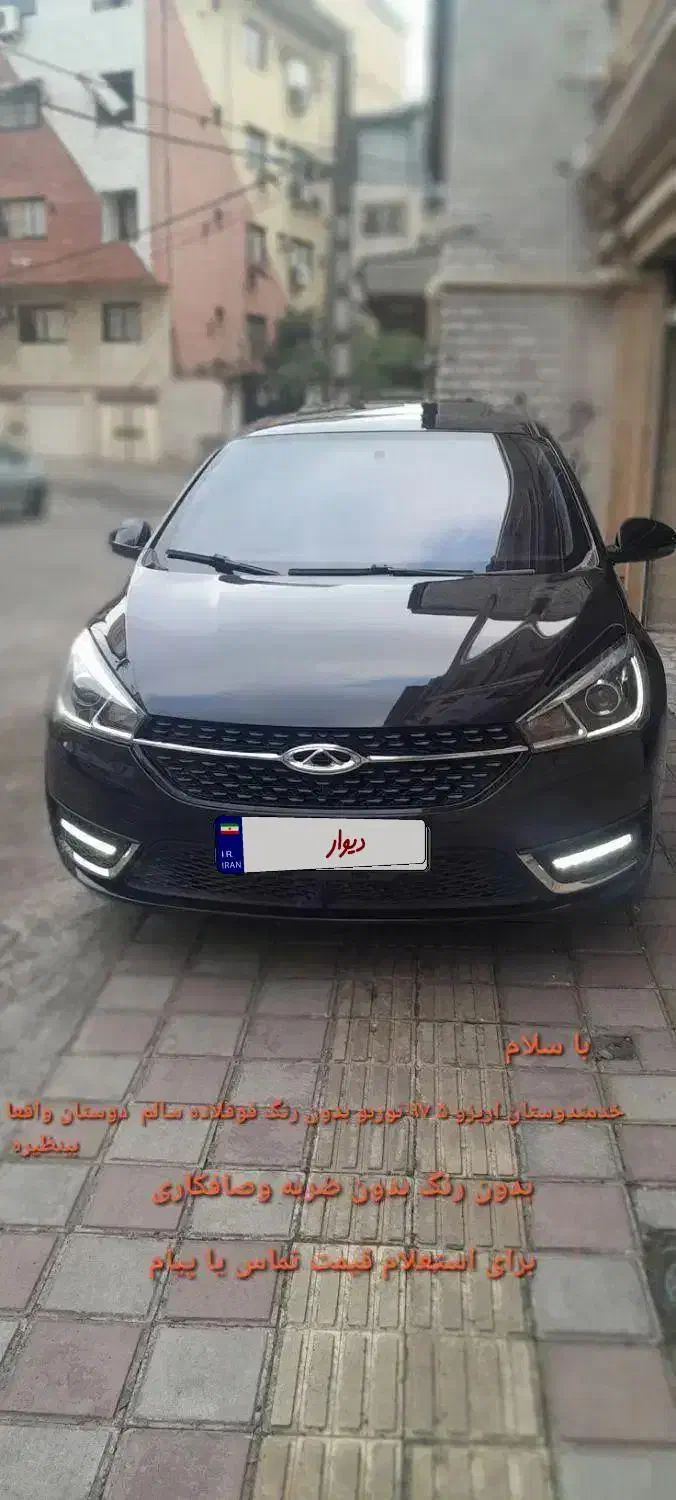 فروش فوری اریزو ۹۷ توربو اتومات|خودرو سواری و وانت|رشت, نخودچر|دیوار