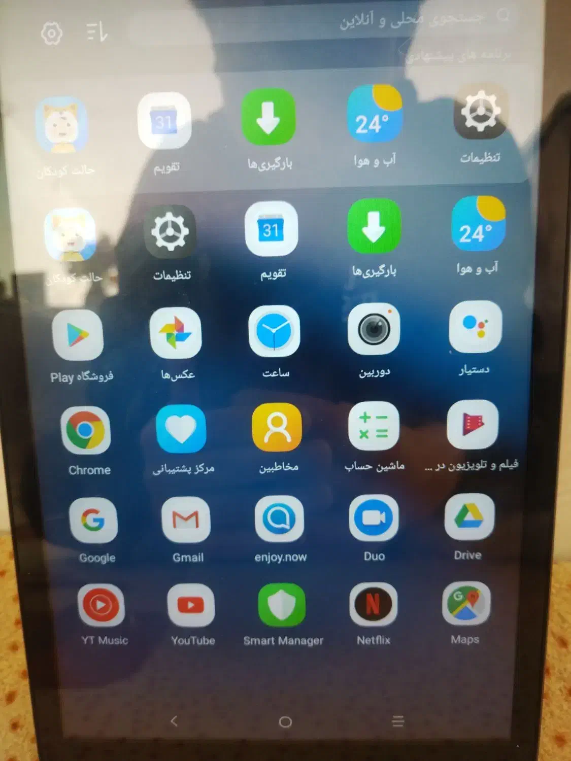 تبلت|تبلت|خمینی‌شهر, |دیوار