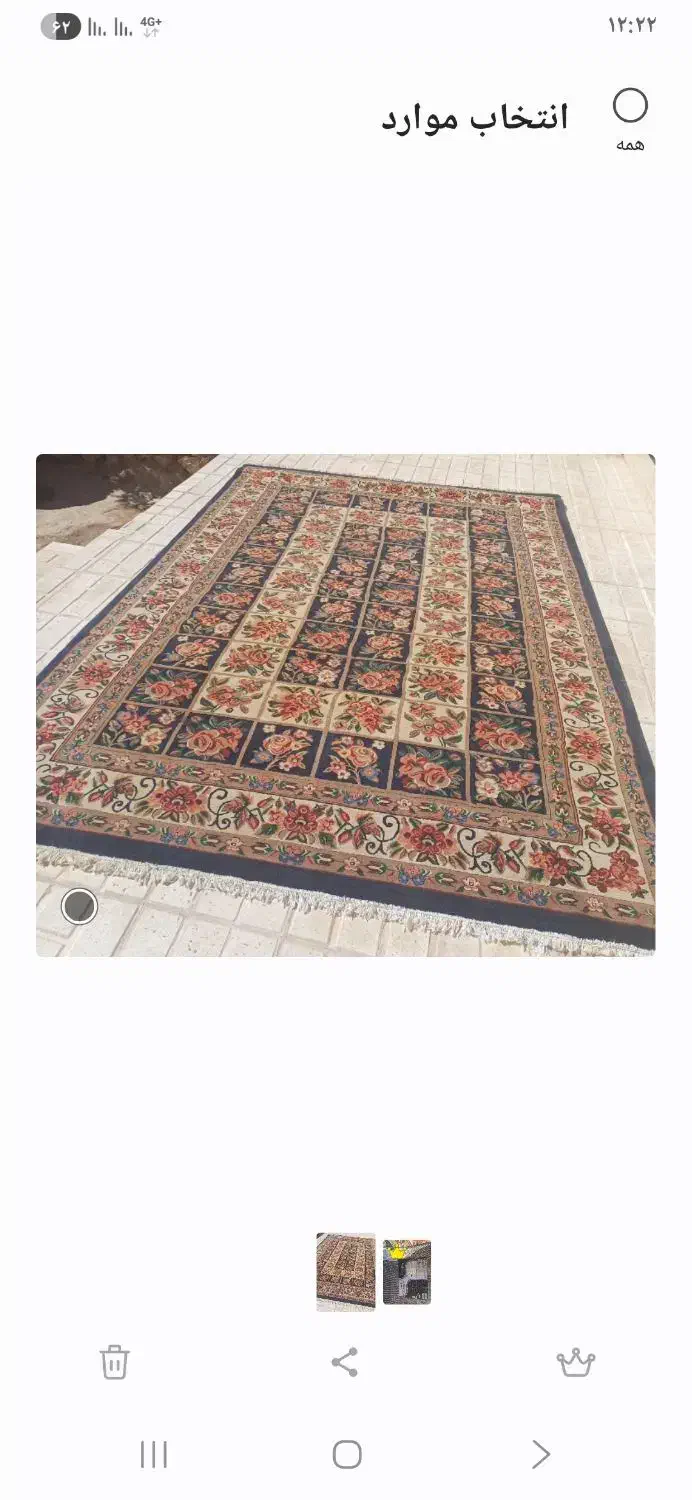 قالی ماشینی|فرش|کوهنانی, |دیوار