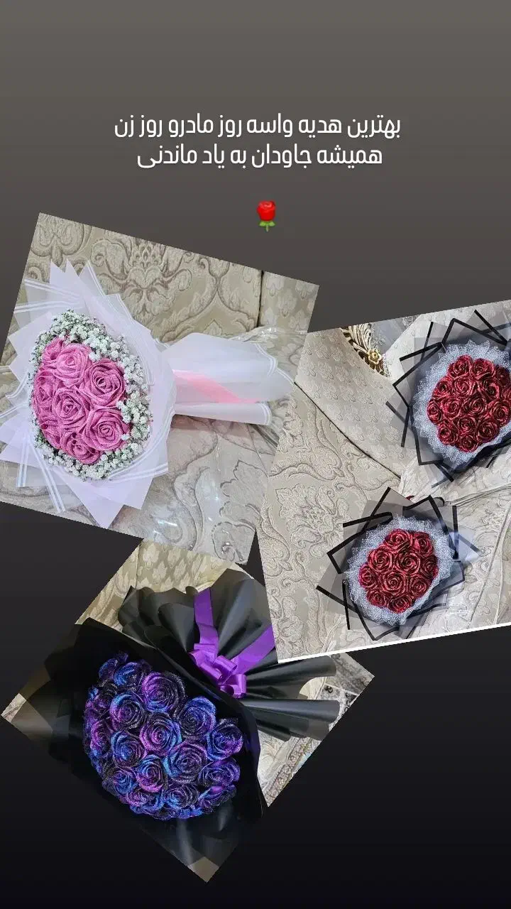 گل روبانی مناسب برا روز مادر|گل مصنوعی|گرمی, |دیوار