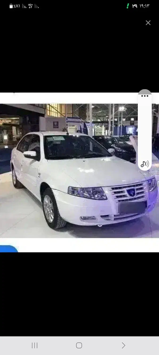 حواله سمند سورن پلاس|خودرو سواری و وانت|مشهد, شهرک بهارستان|دیوار