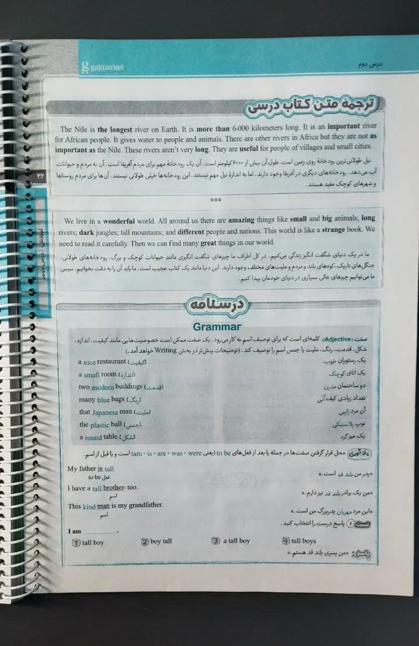کتاب کمک درسی سیرتاپیاز انگلیسی دهم|کتاب و مجله آموزشی|تهران, فلسطین (میدان انقلاب)|دیوار