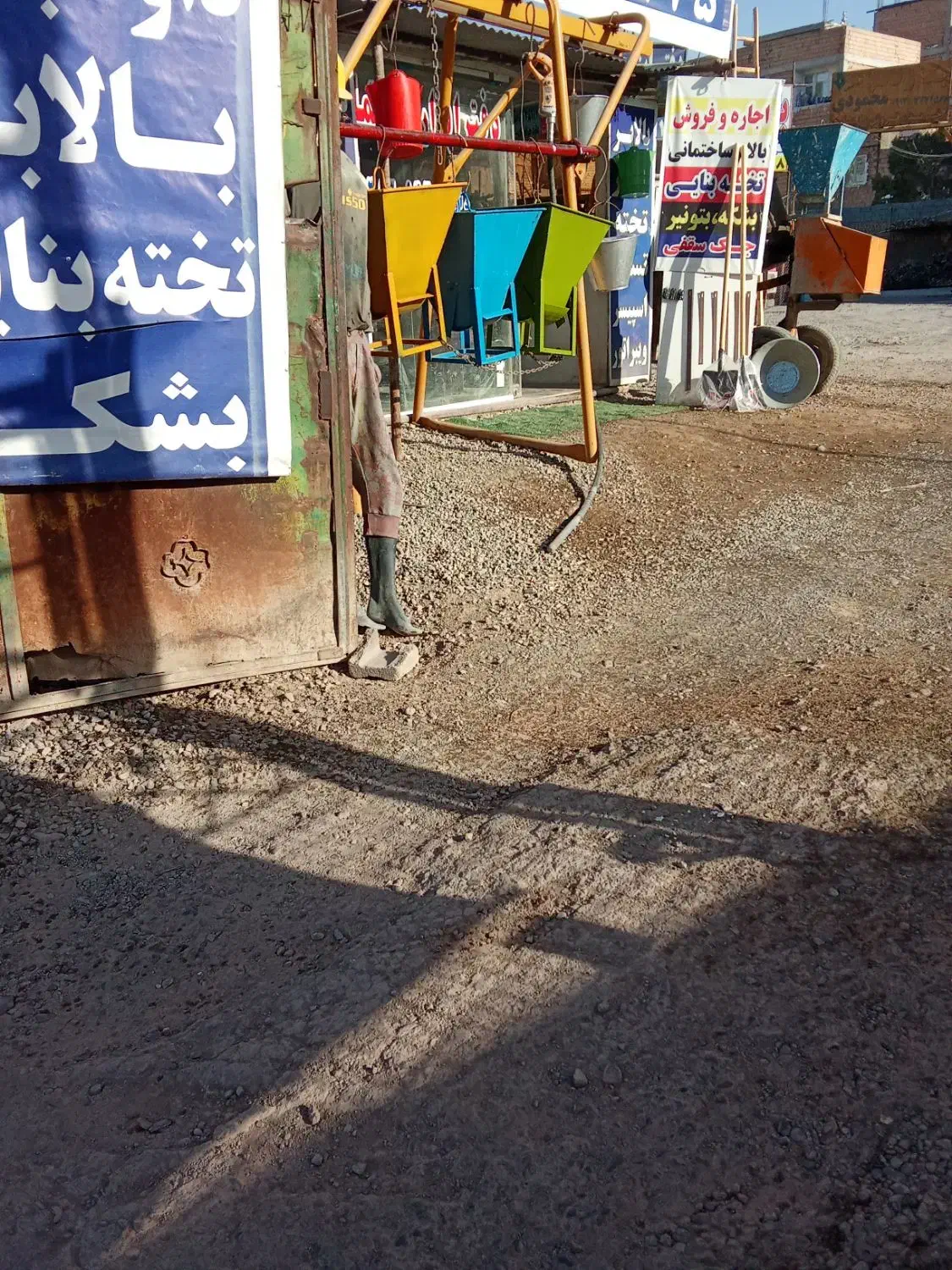 اجاره بالابر ساختمانی|خدمات پیشه و مهارت|اسلام‌شهر, مظفریه|دیوار