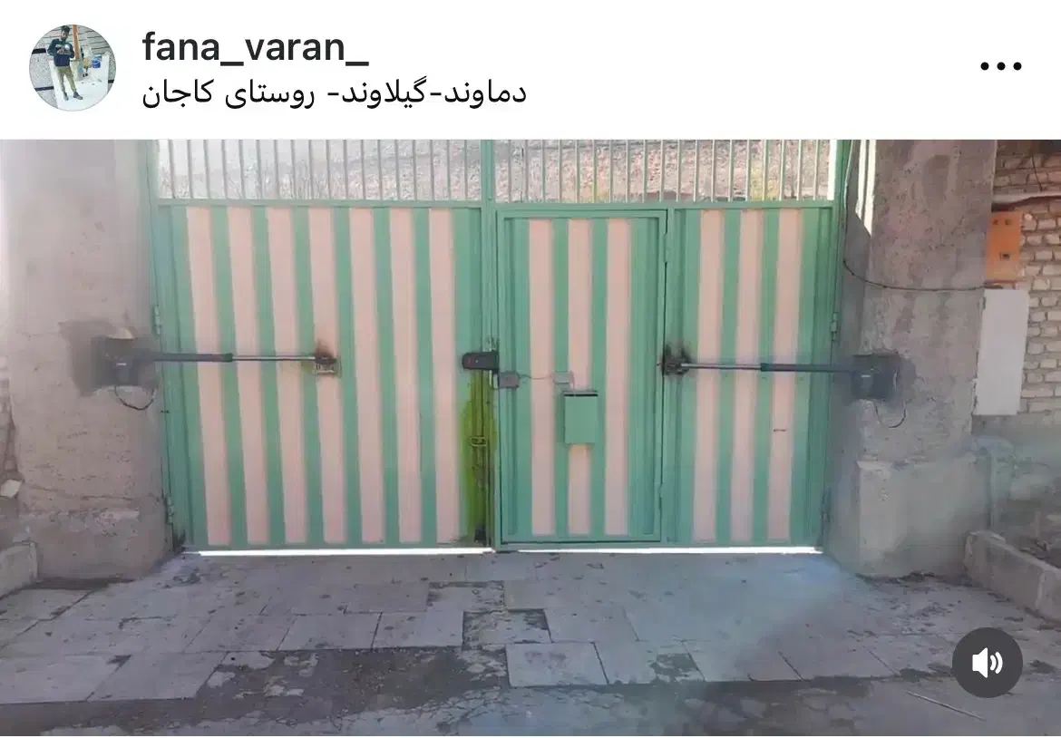 نصب و تعمیرات دوربین مدارسته کرکره برقی و جک برقی|خدمات پیشه و مهارت|پاکدشت, پاکدشت (مامازند)|دیوار