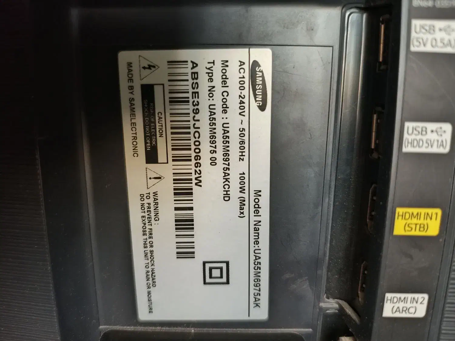 تلویزیون|تلویزیون و پروژکتور|تهران, نیروی هوایی (پیروزی)|دیوار