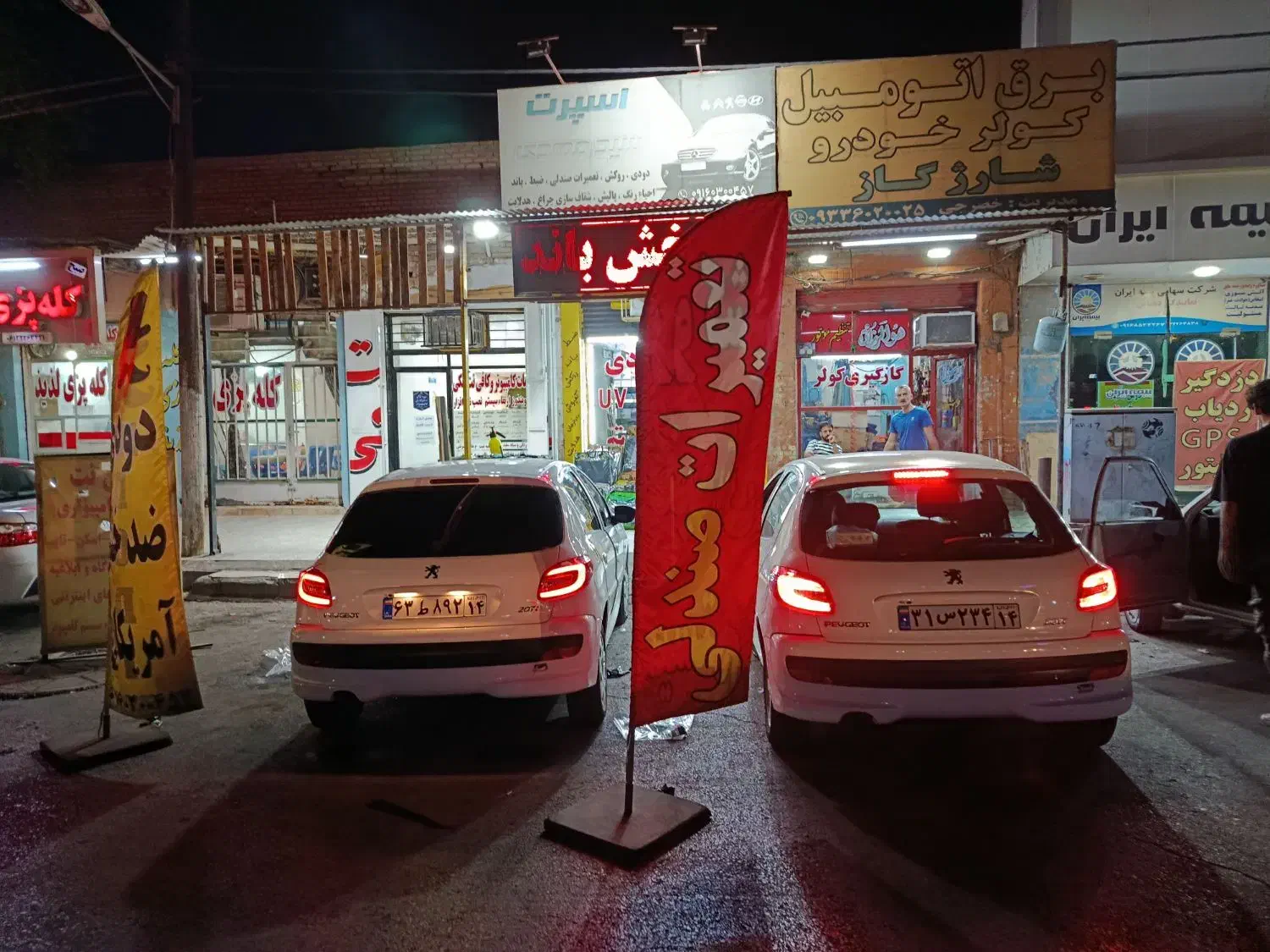 برچسب دودیه زد خش|خدمات موتور و ماشین|اهواز, نیوساید|دیوار