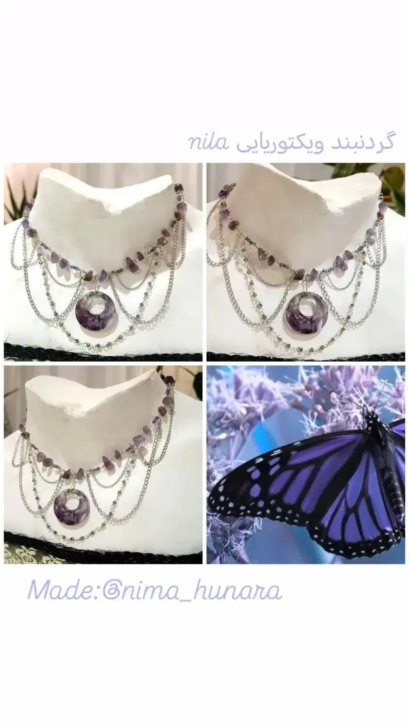 گردنبند ویکتوریا|جواهرات|نیشابور, هفده شهریور|دیوار