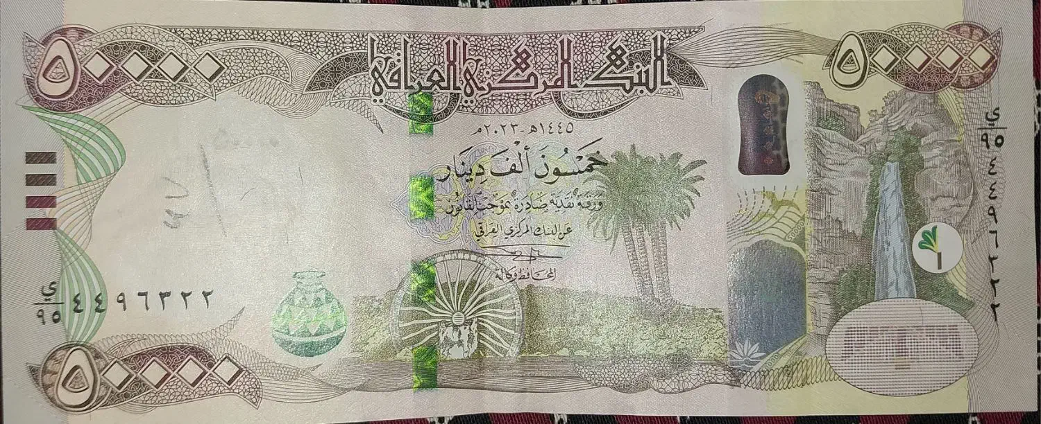 دینار کلکسیونی|کلکسیون سکه، تمبر، اسکناس|اراک, |دیوار