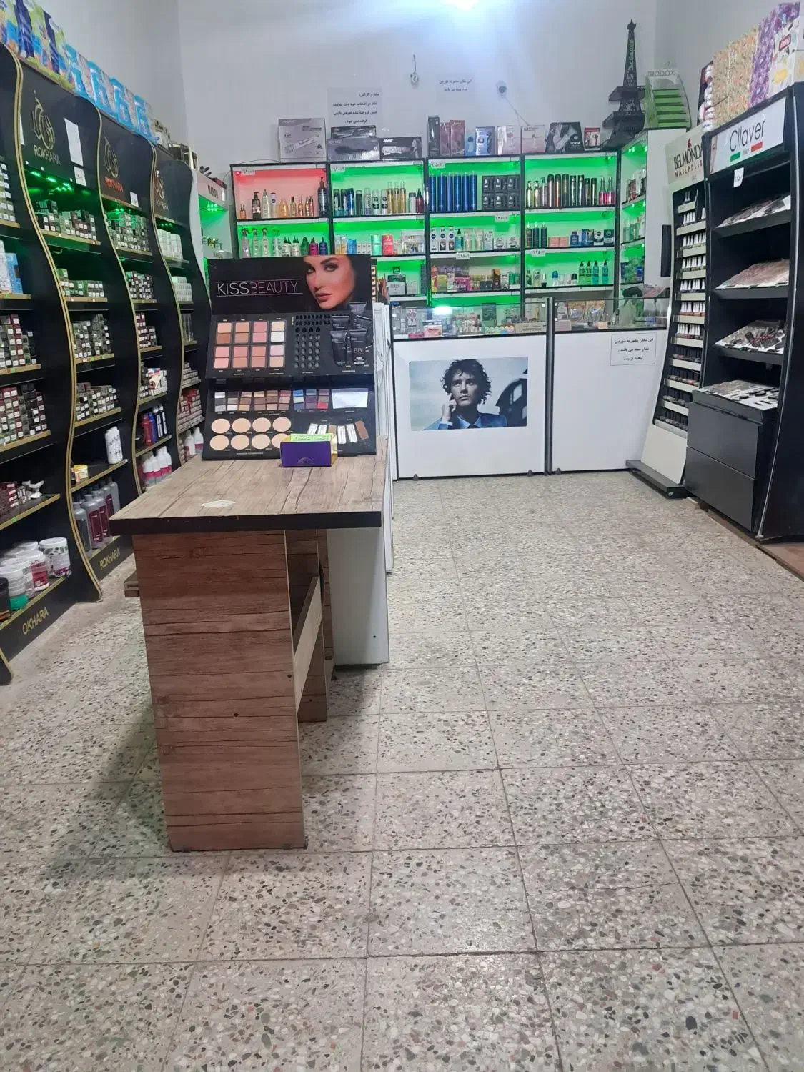 واگذاری مغازه آرایشی بهداشتی|آرایشی، بهداشتی، درمانی|شهرکرد, |دیوار