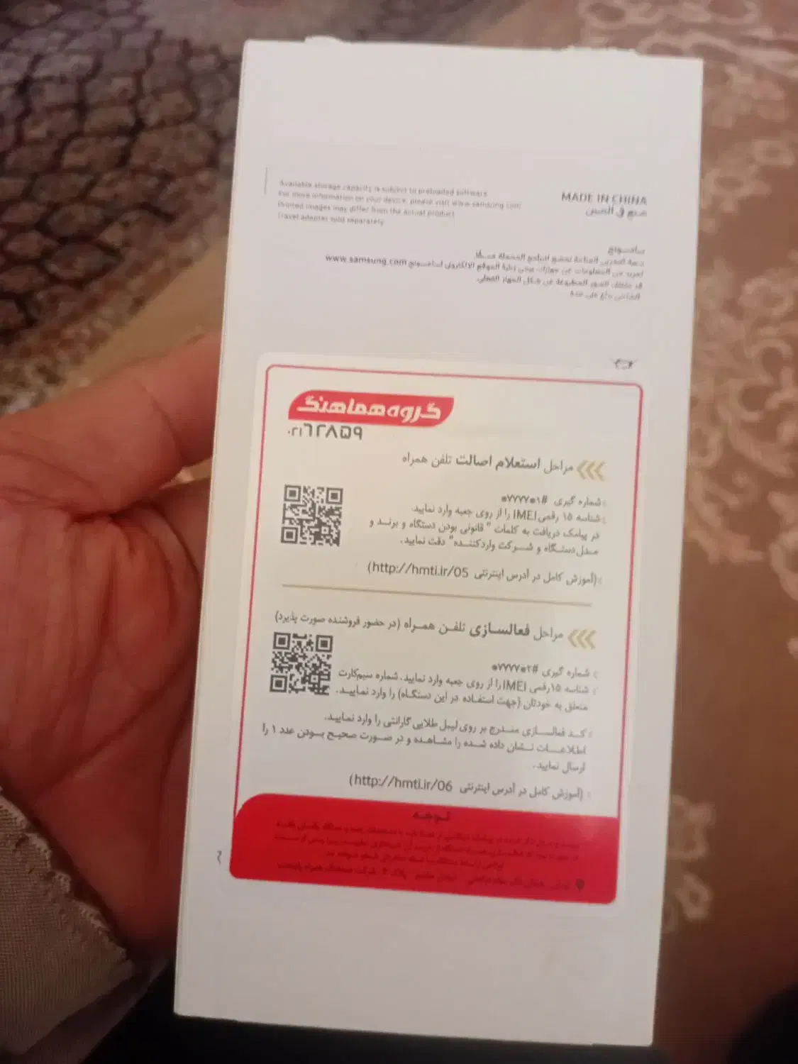 گوشی سامسونگ  a06 رم ۶ ۱۲۸گیک|موبایل|ری, دیلمان|دیوار