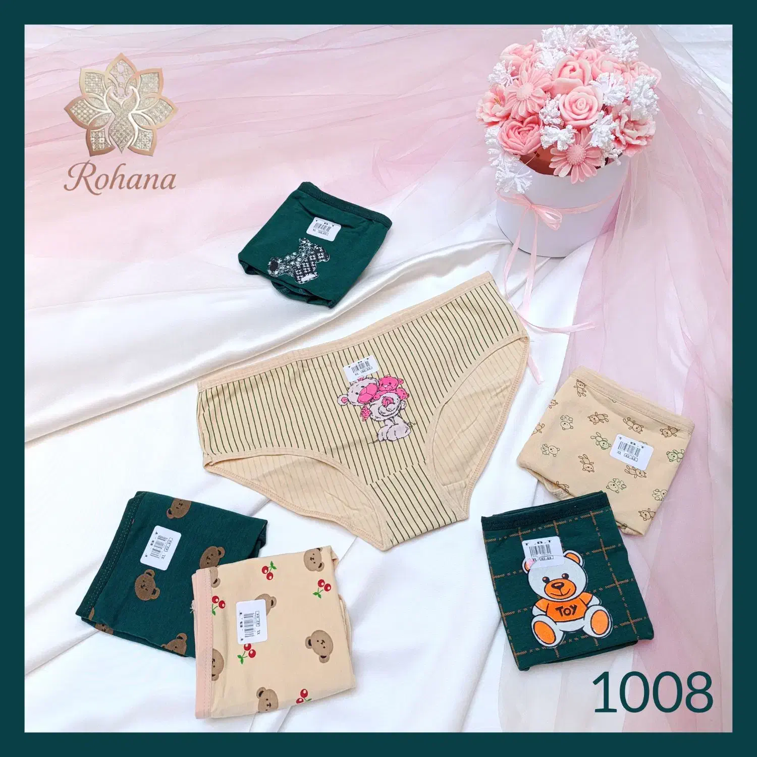 شورت خرسی|لباس|مشهد, رده|دیوار