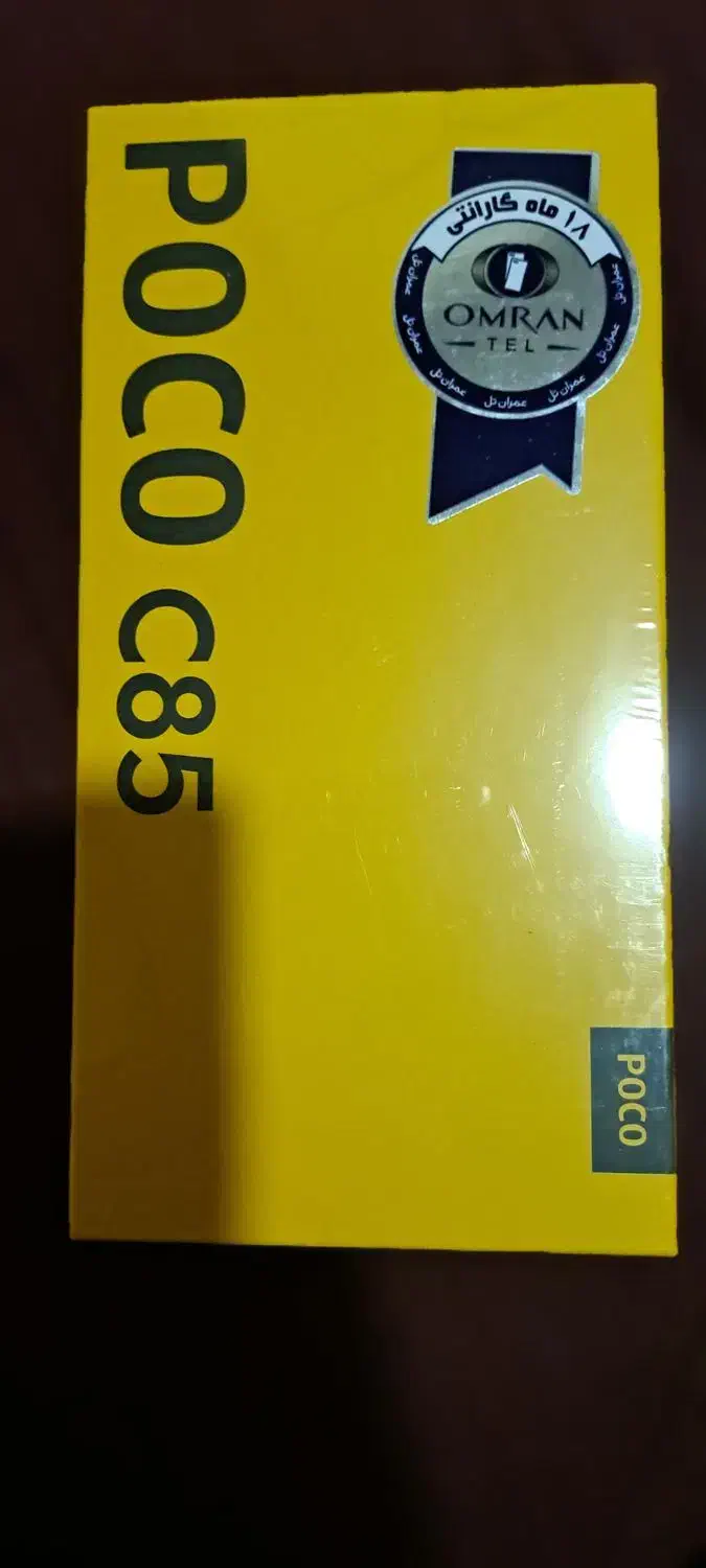 گوشی شیائومی poco c85 256/8G|موبایل|کرج, حیدرآباد|دیوار