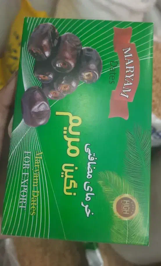 رطب بم|خوردنی و آشامیدنی|قم, هفت تیر|دیوار