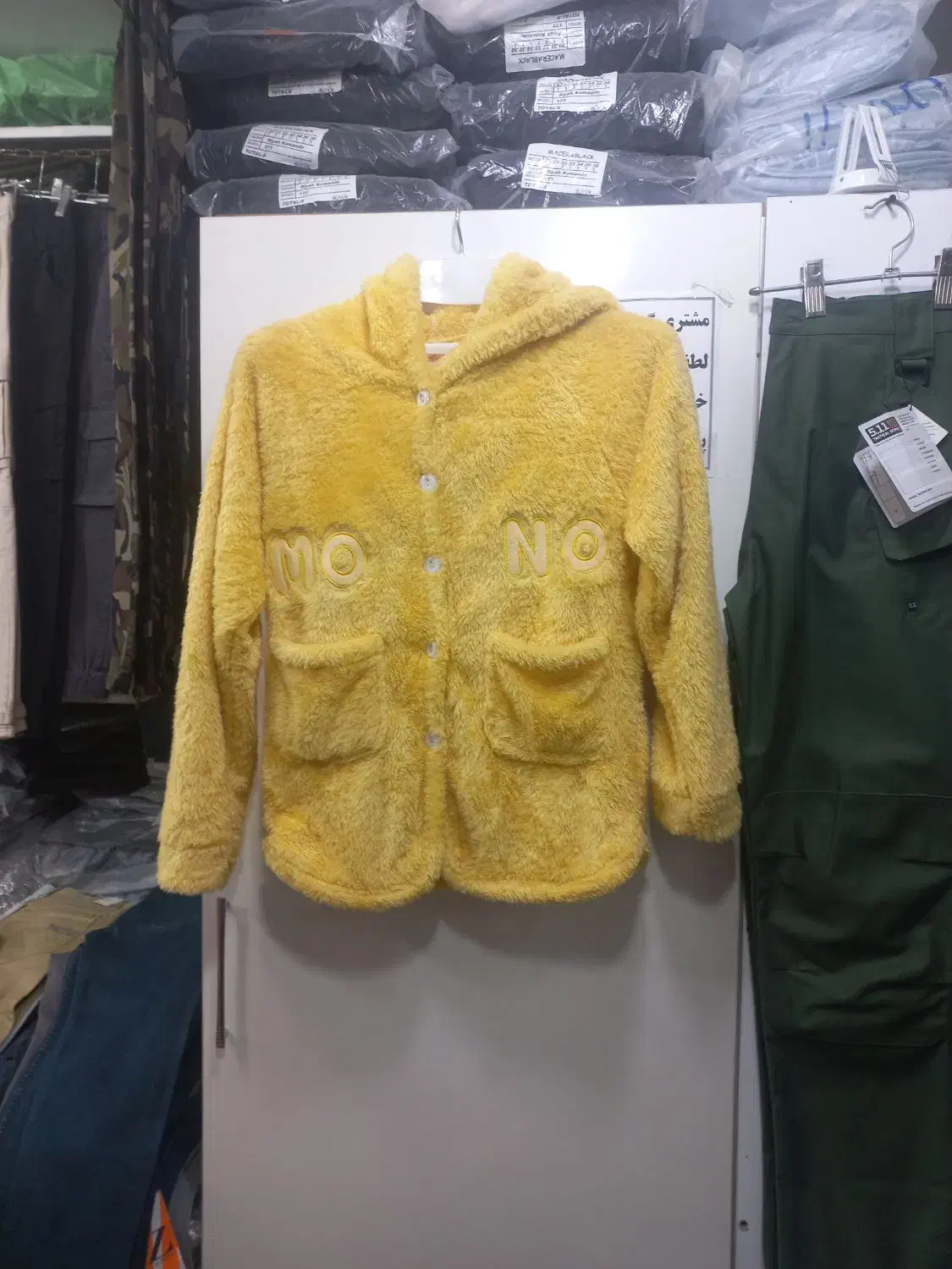 بلوز و شلوار تیدی|لباس|بانه, |دیوار