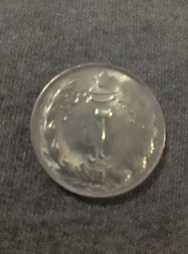 سکه های قدیمی|کلکسیون سکه، تمبر، اسکناس|اصفهان, رکن الدوله شرقی|دیوار