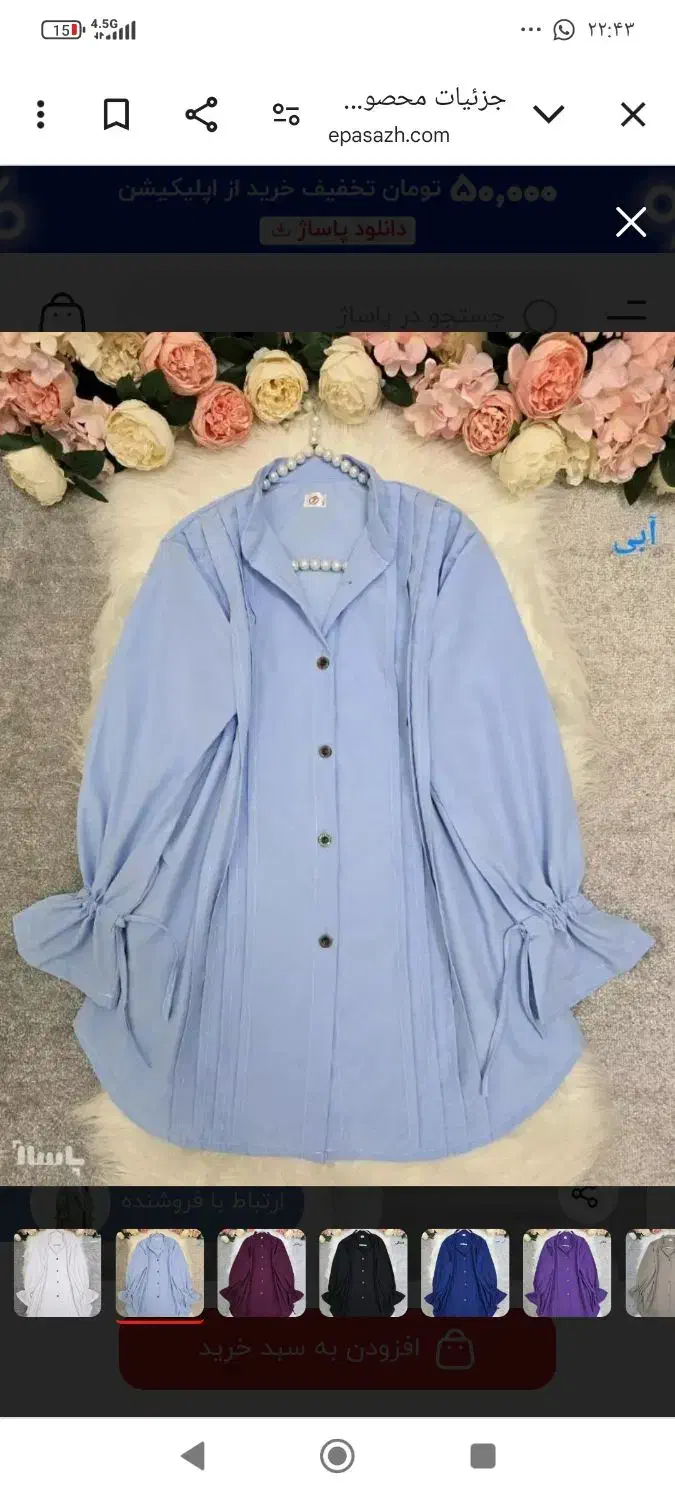 خیاط ماهر|استخدام صنعتی، فنی، مهندسی|کرمانشاه, |دیوار