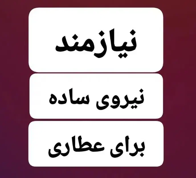 null