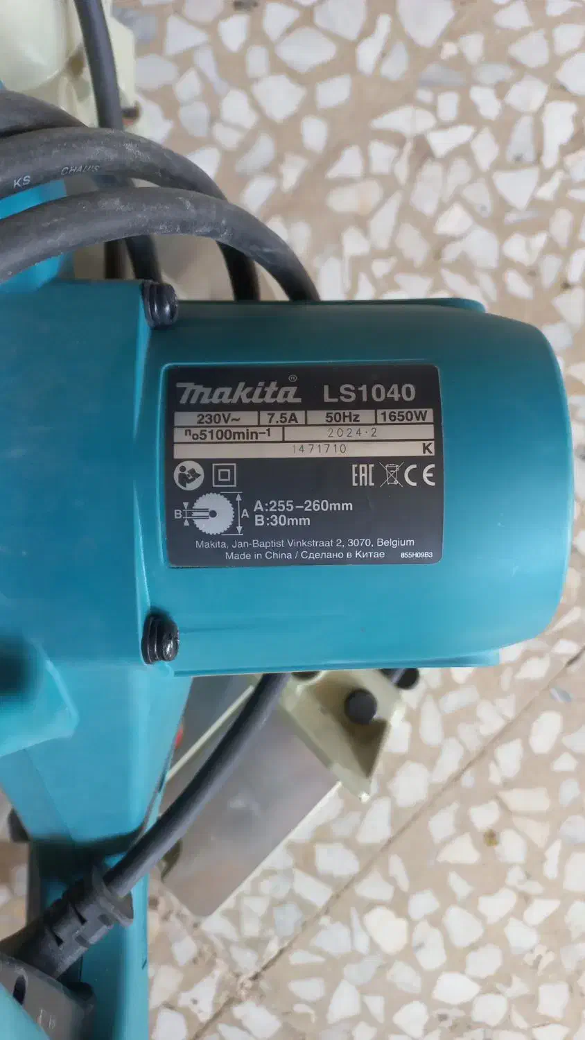 فارسی بر|ابزارآلات|اصفهان, باغ فردوس|دیوار