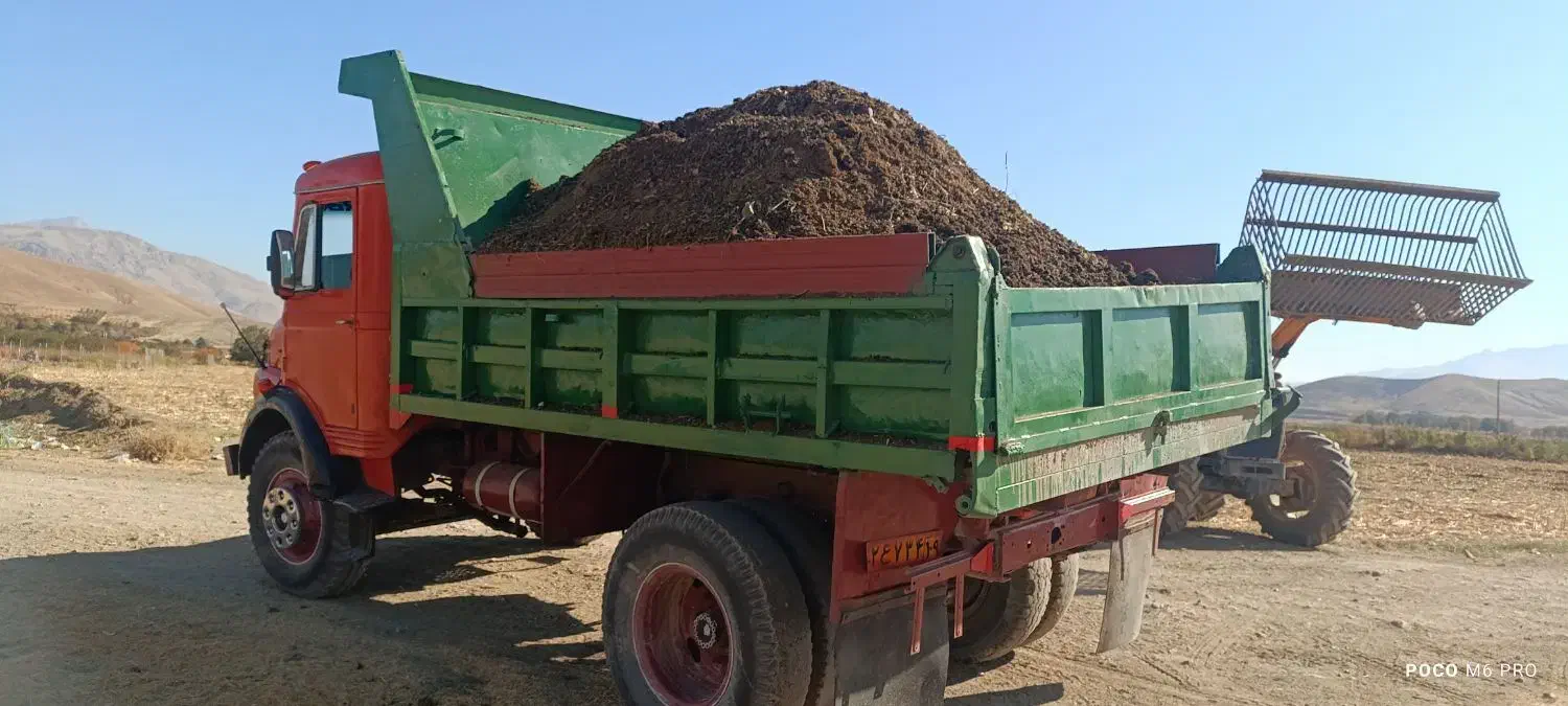 کود حیوانی|گل و گیاه طبیعی|بیستون, |دیوار