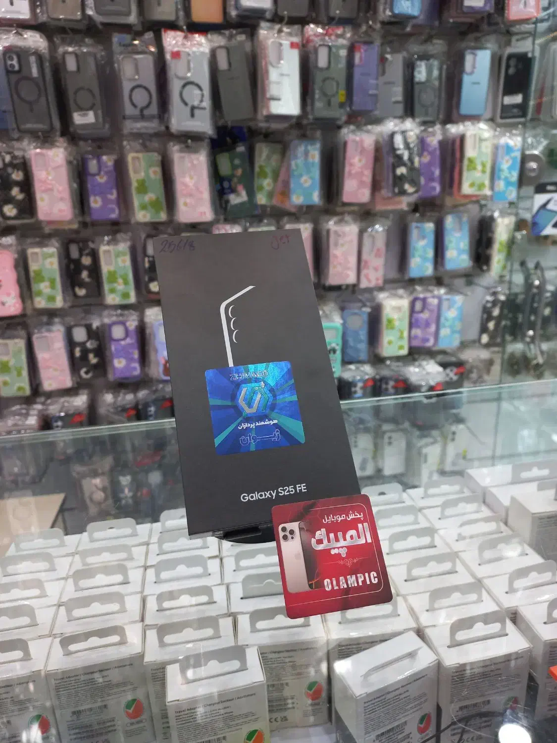 s25fe|موبایل|قم, عربستان|دیوار