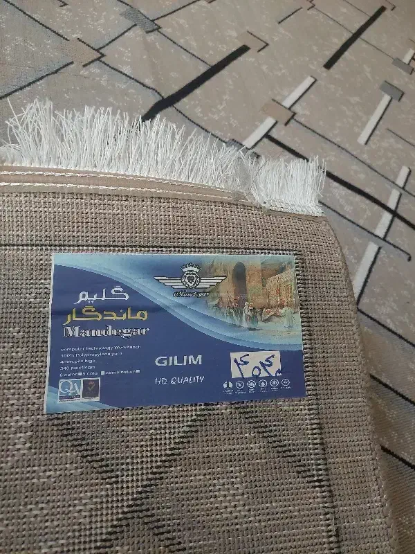 گلیم فرش|گلیم، جاجیم، گبه|یزد, |دیوار