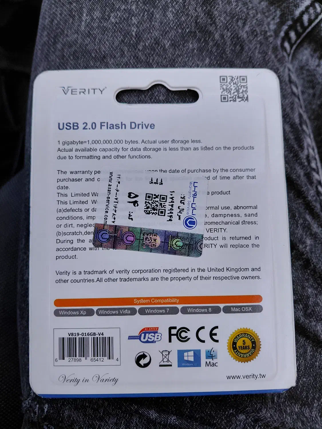 فلش verity 16GB|لوازم جانبی موبایل و تبلت|تبریز, |دیوار