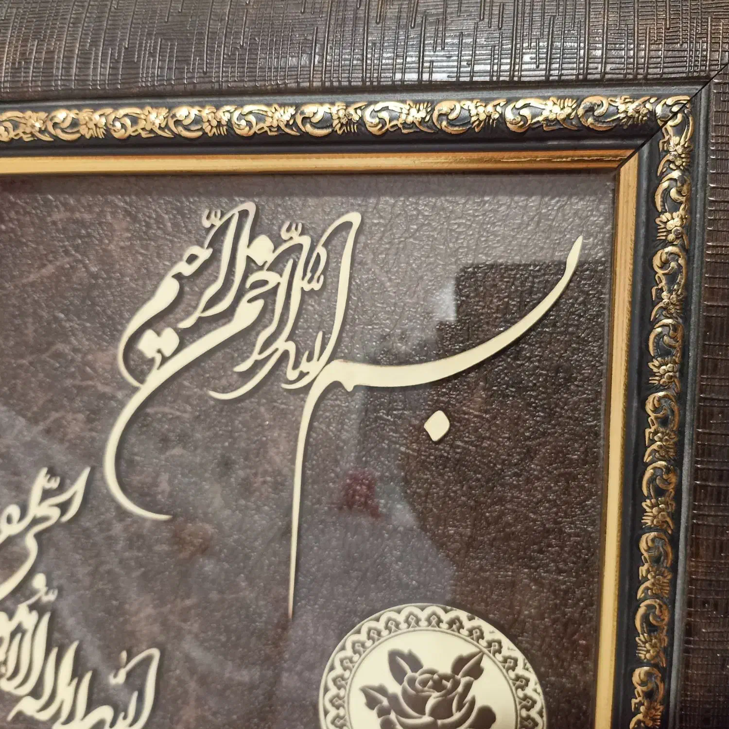 تابلو و ان یکاد چوبی|تابلو، نقاشی، عکس|تهران, طیب|دیوار