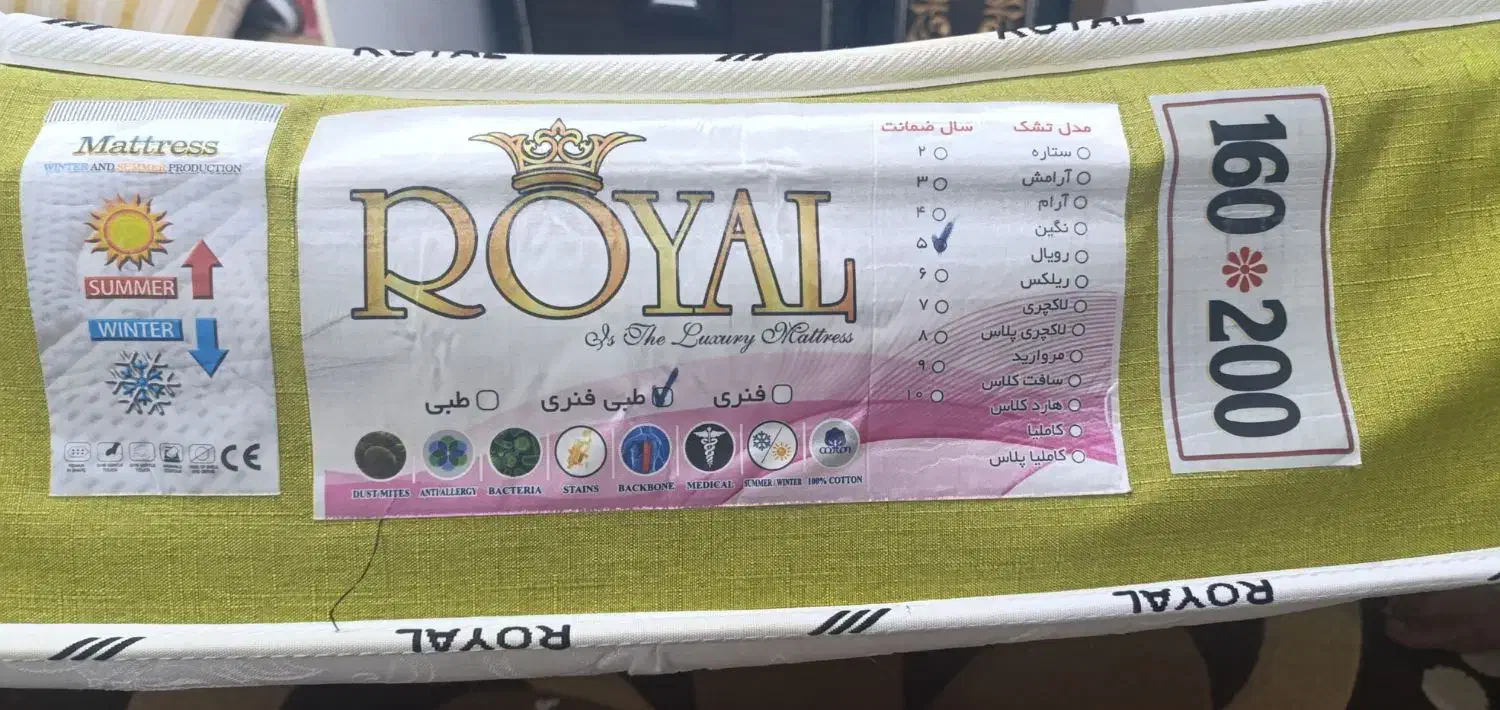 تشک خوشخواب دونفره در حد نو|تشک تختخواب|ششده و قره بلاغ, |دیوار