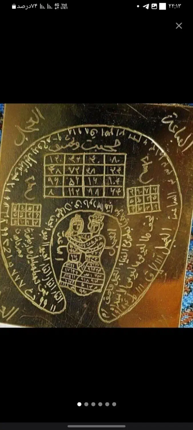 دعا نویسی|کتاب و مجله مذهبی|سنندج, |دیوار