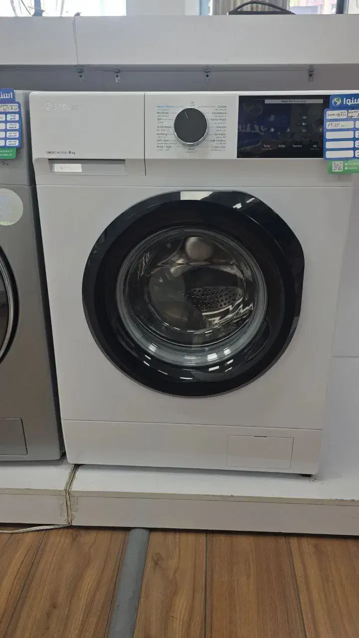 لباسشویی بدون سود تا6ماه قسطی تا 12ماهه|ماشین لباسشویی و خشککن لباس|رامهرمز, |دیوار